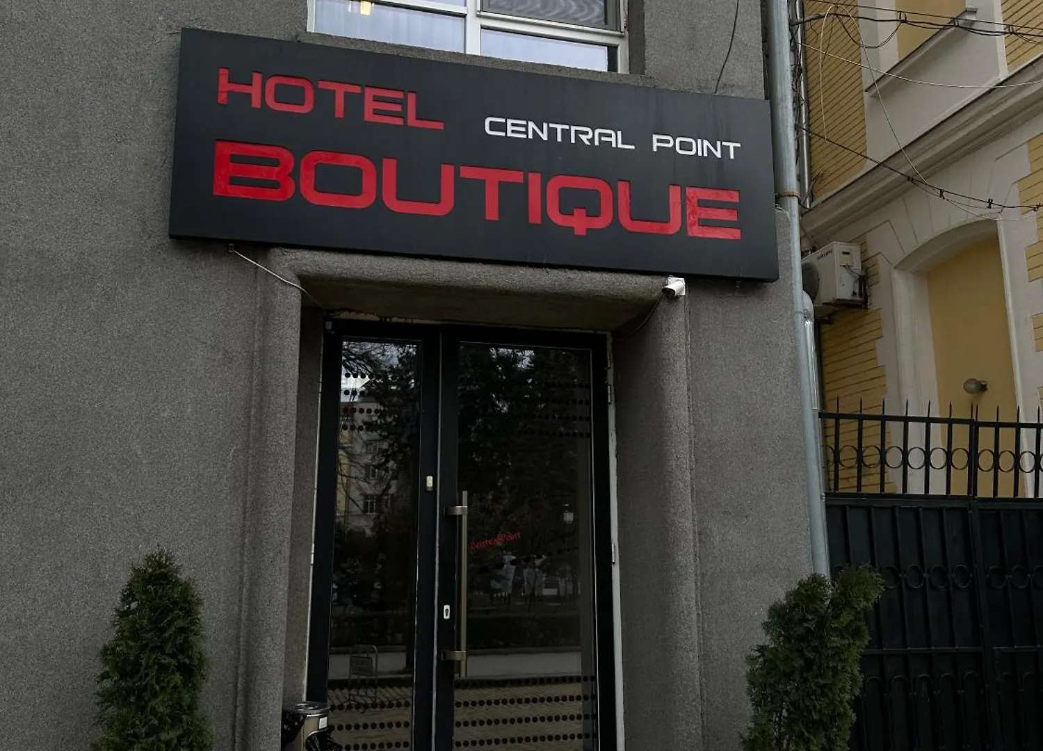 Central Point Boutique Hotel ソフィア