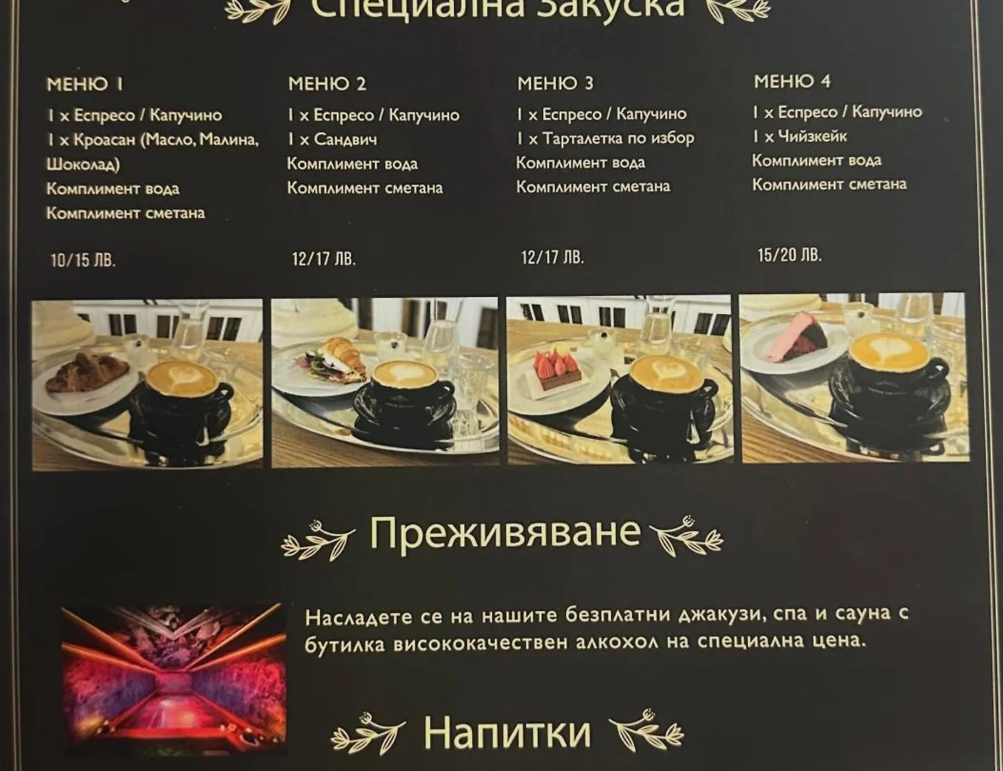 Central Point Boutique Hotel Sofia Bulgarien